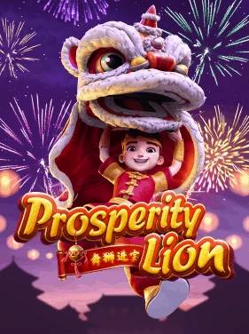 Prosperity-Lion